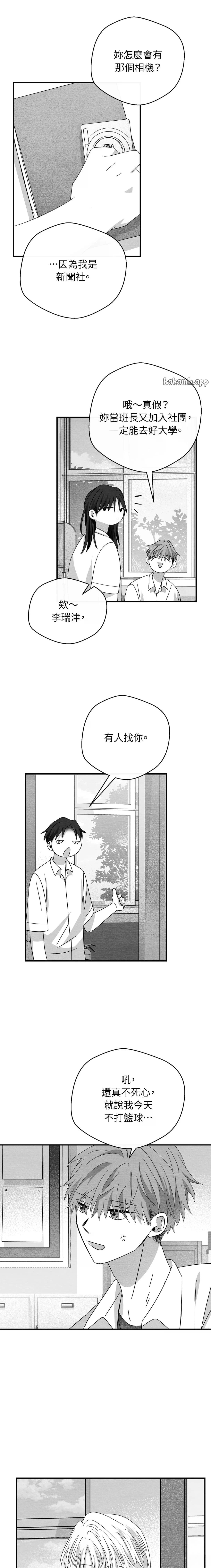 第52话6