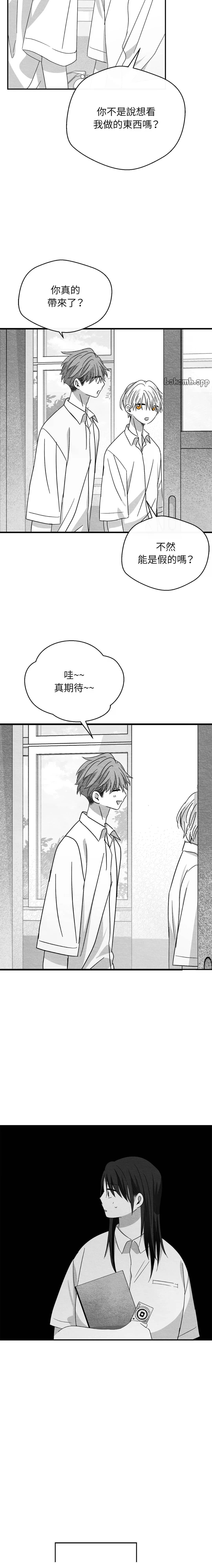 第52话8