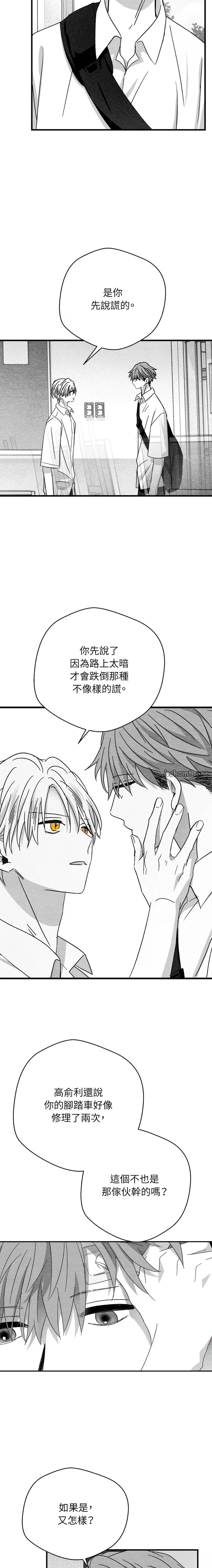 第53话1