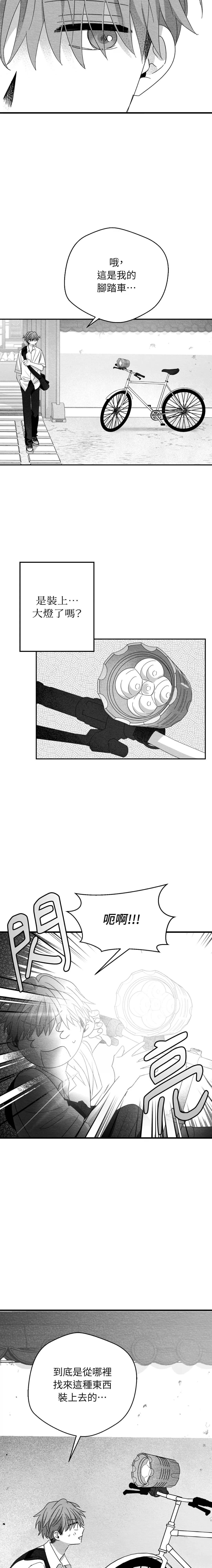 第53话11