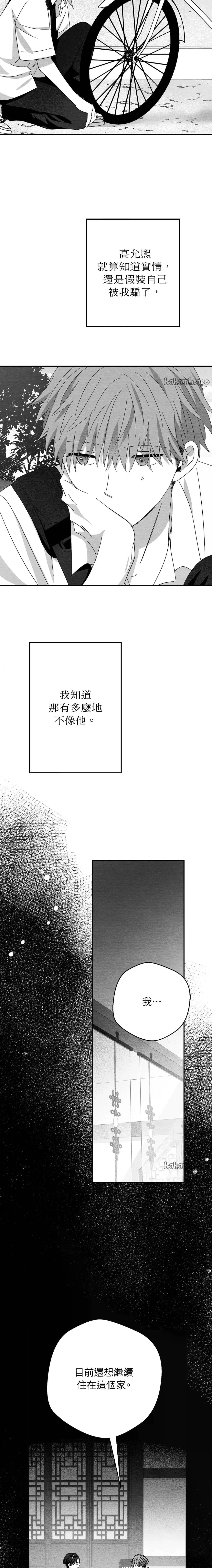 第53话12