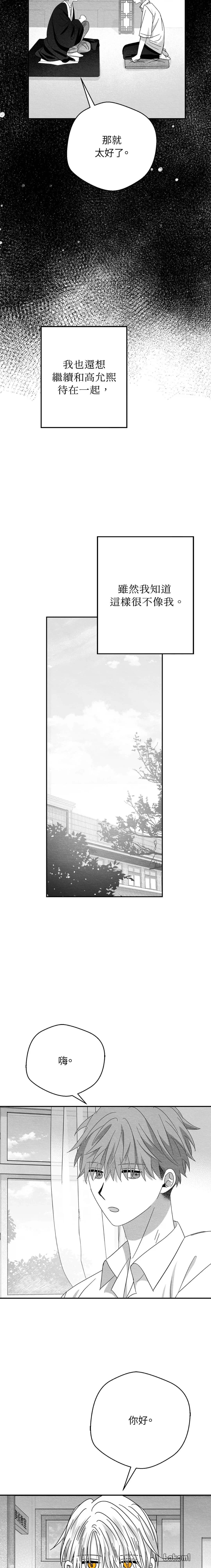 第53话13