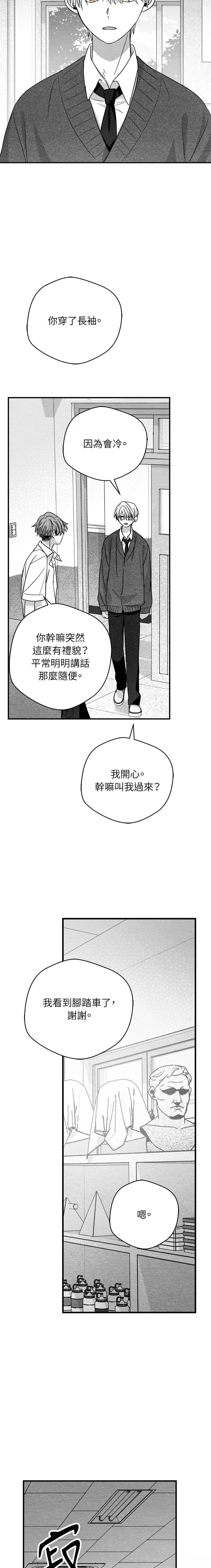 第53话14