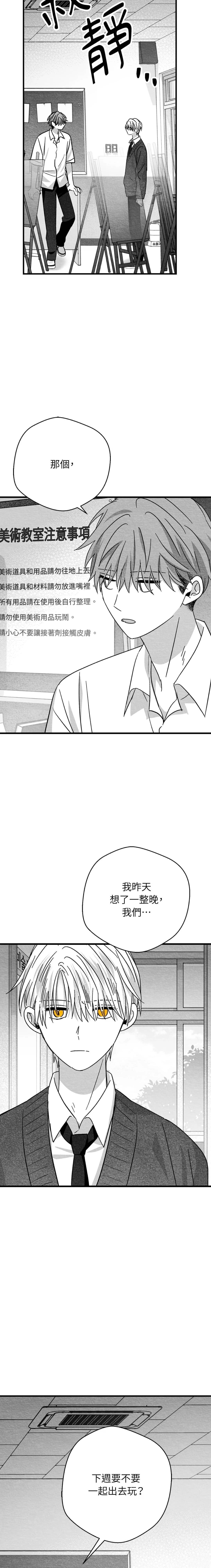 第53话15
