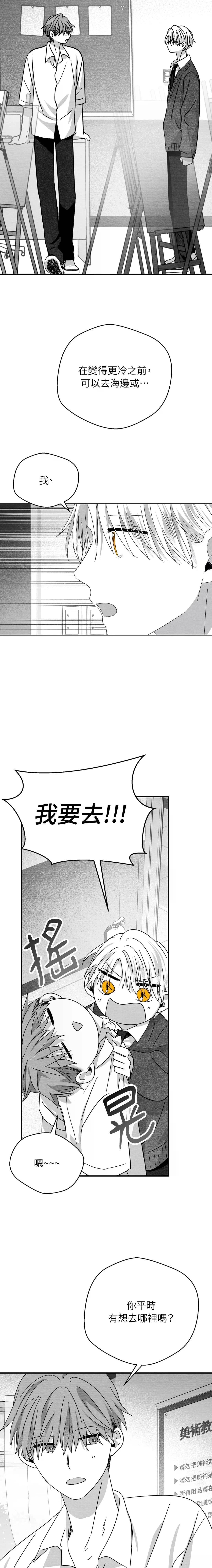 第53话16
