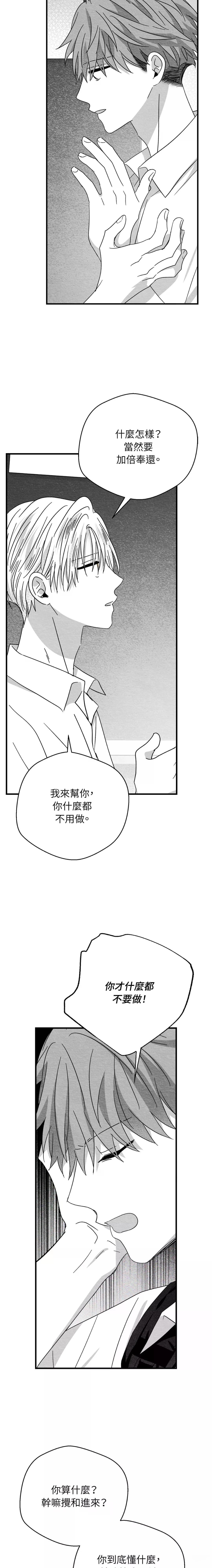 第53话2