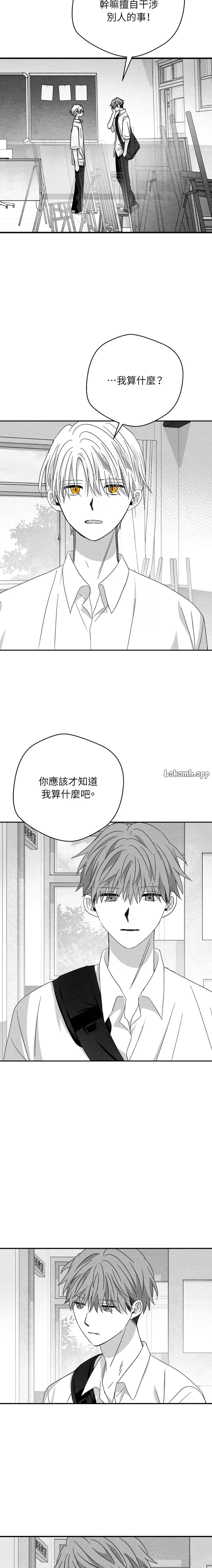 第53话3