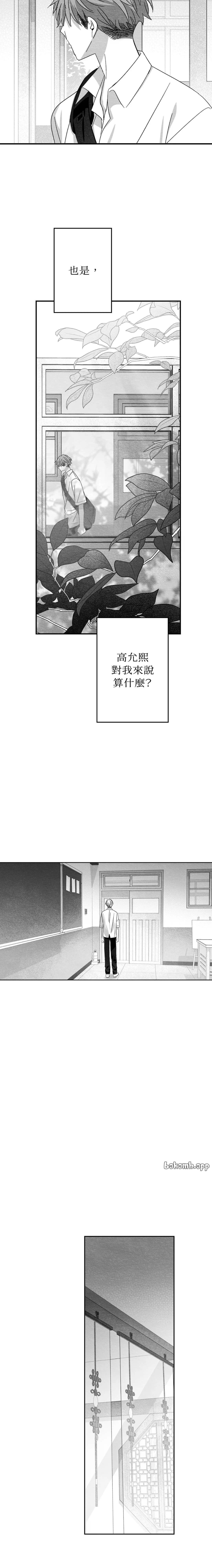 第53话4