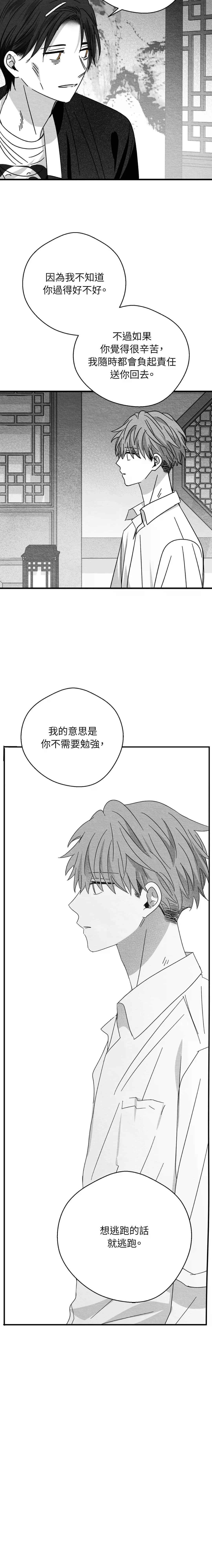 第53话7