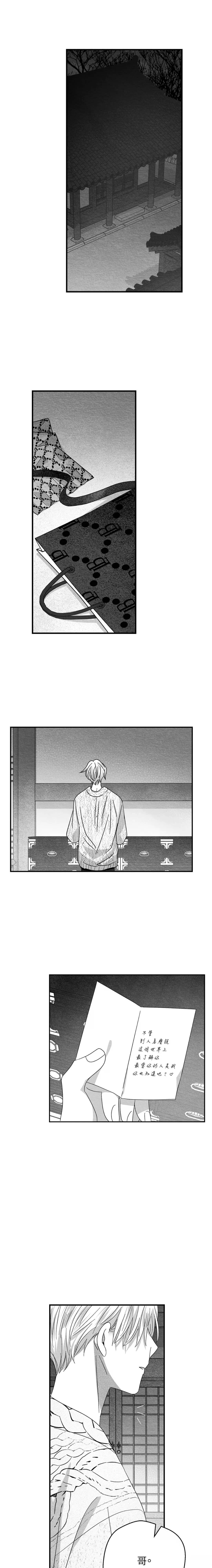 第53话8