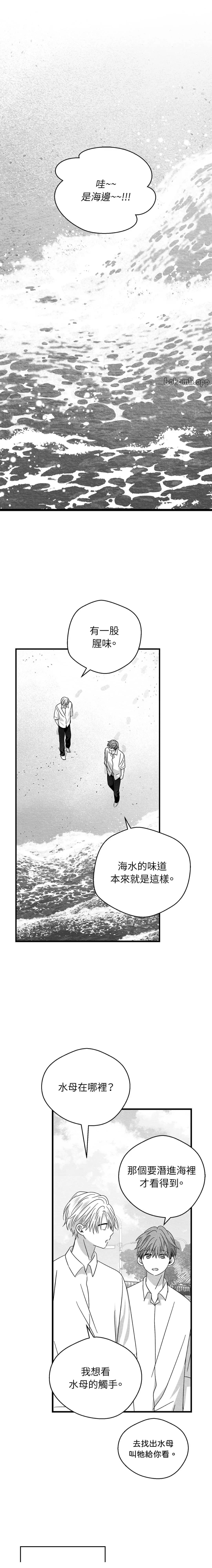 第54话0