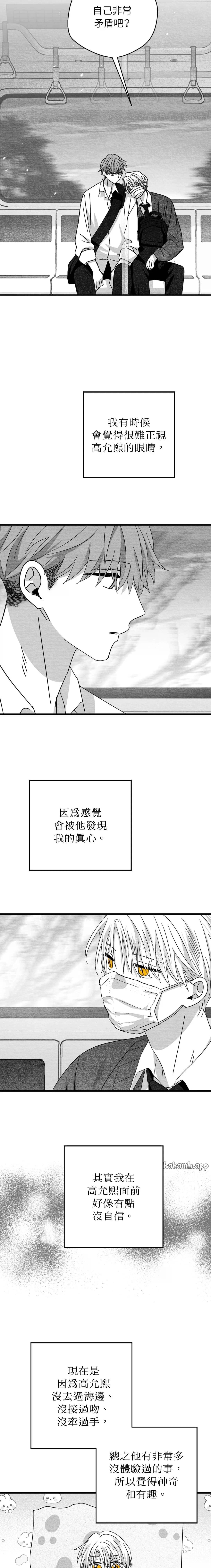 第54话10