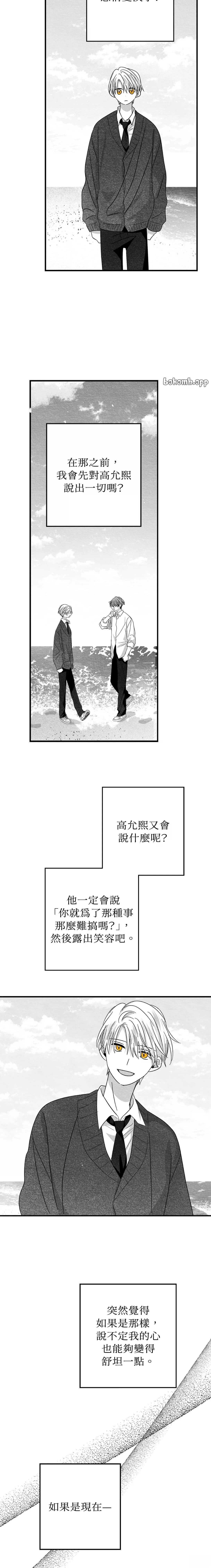 第54话12