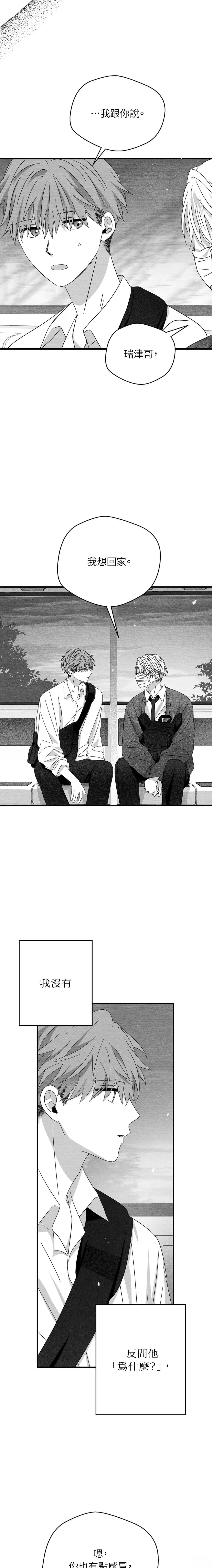 第54话13