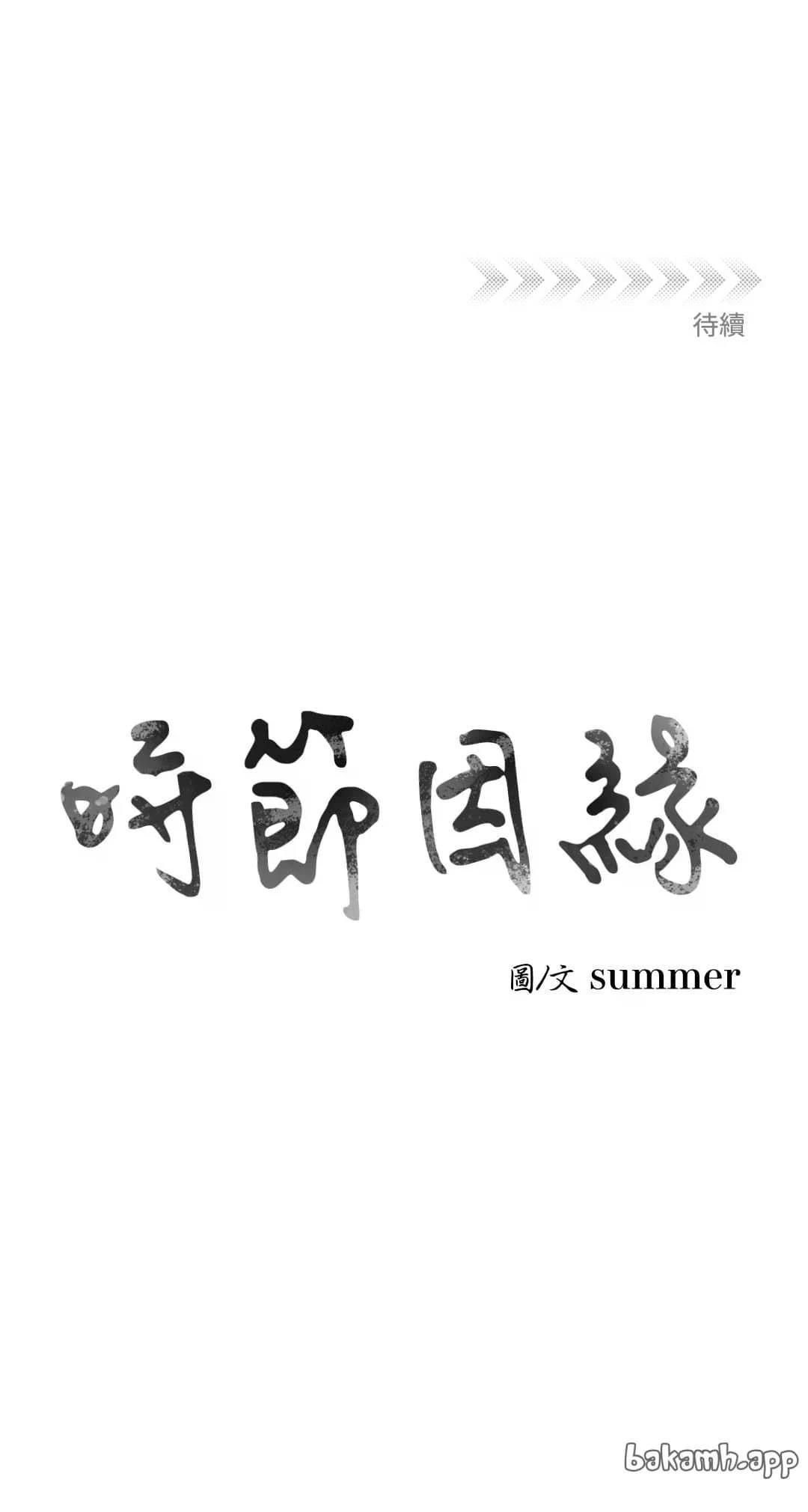 第54话15