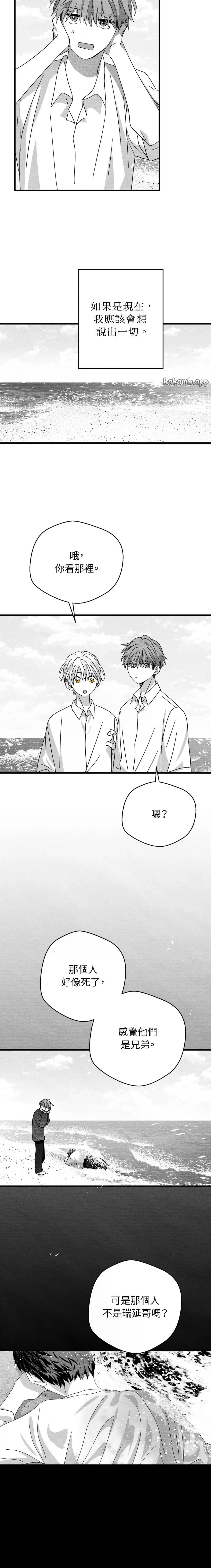 第54话3