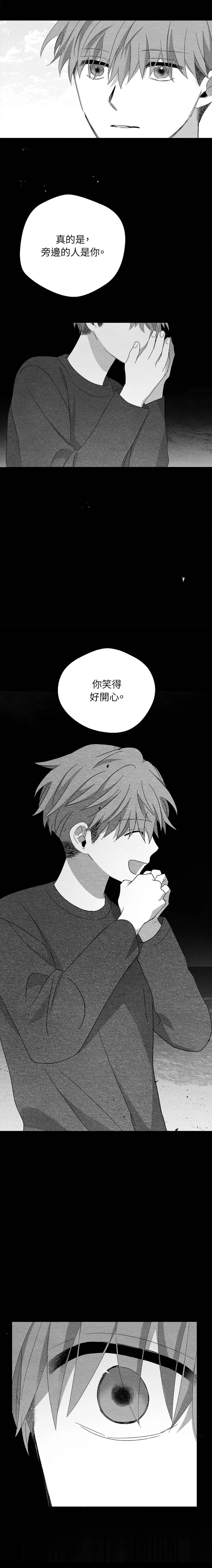第54话4