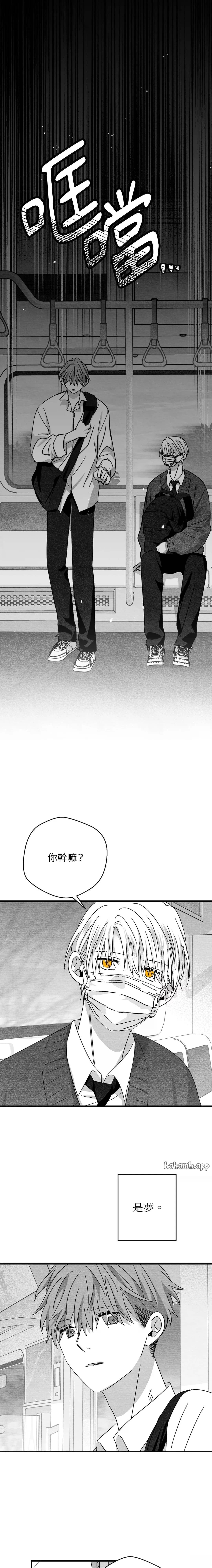 第54话5