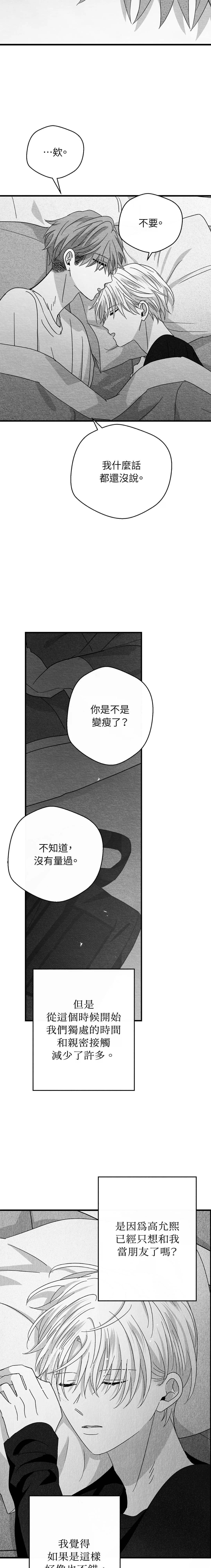 第55话1