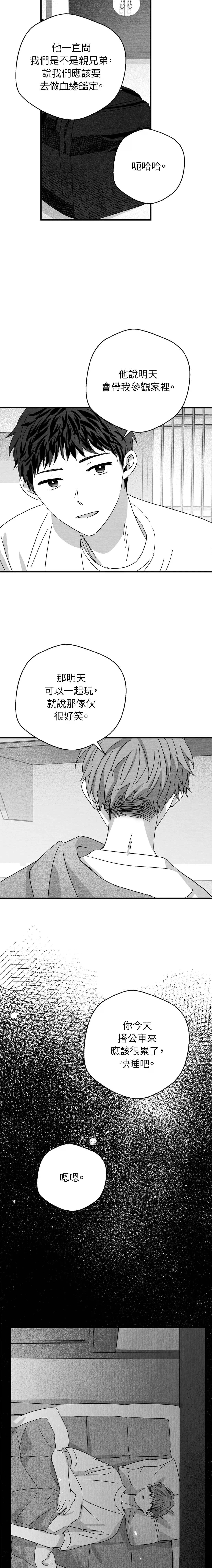 第55话10