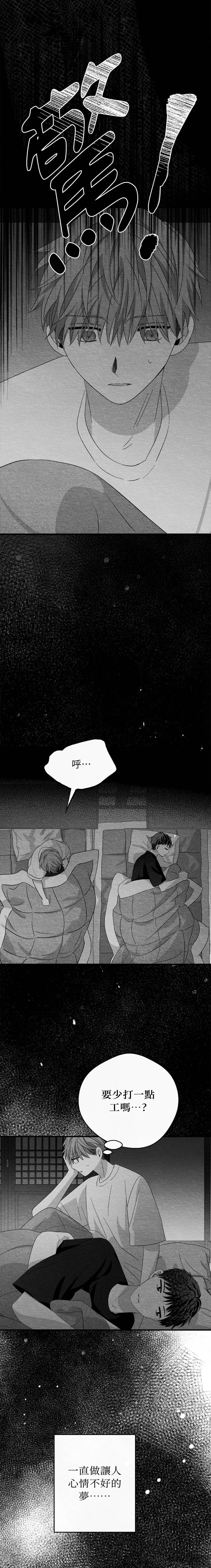 第55话13