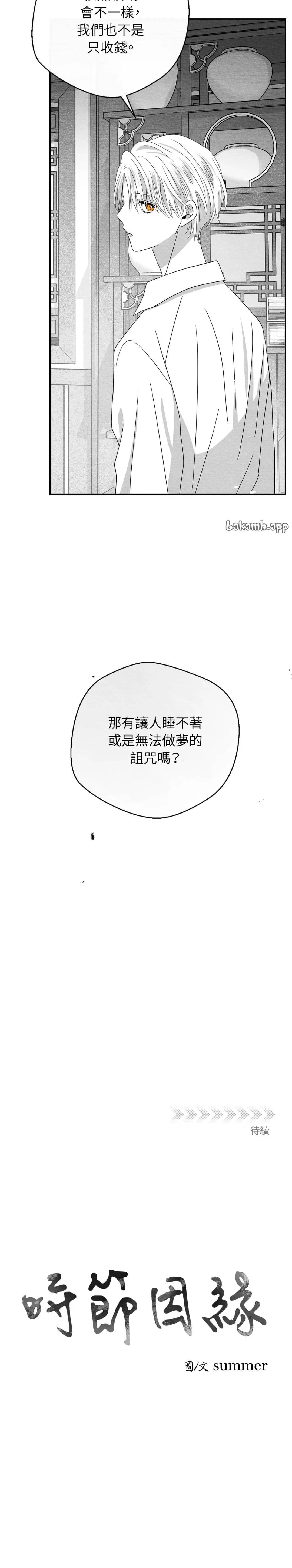 第55话15
