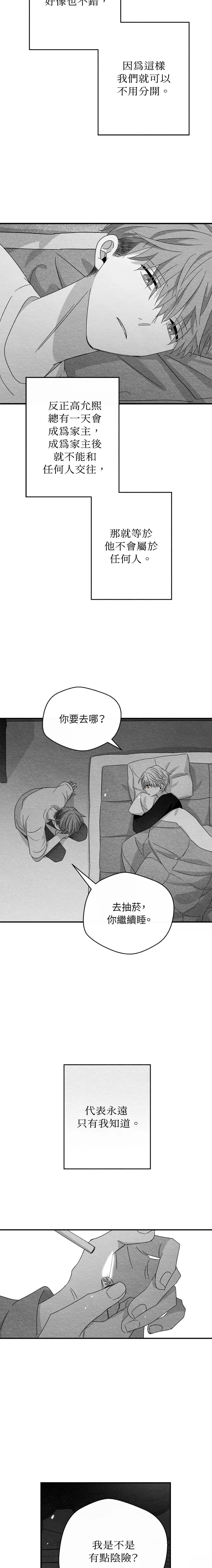 第55话2
