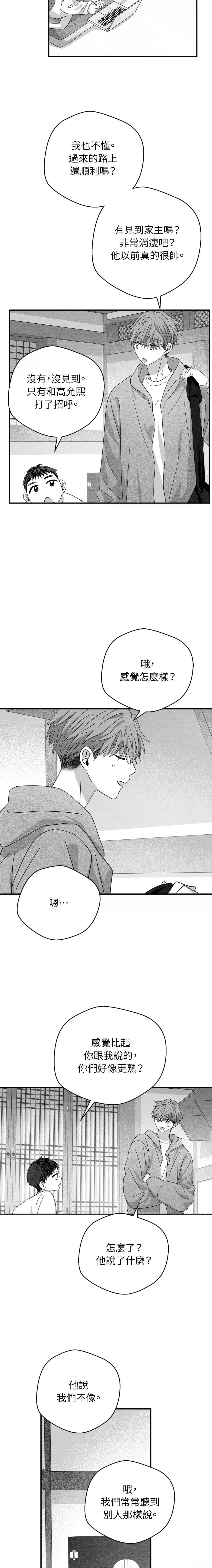 第55话9