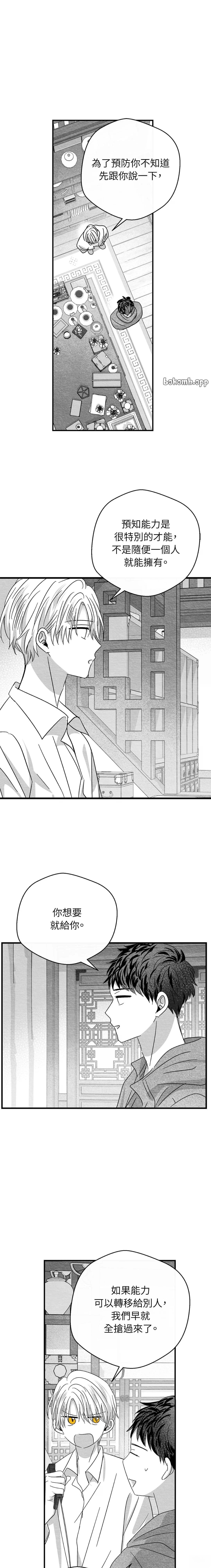 第56话0