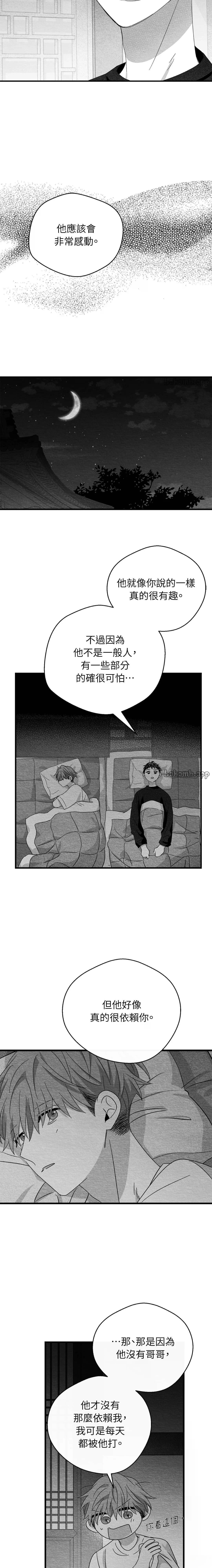 第56话12