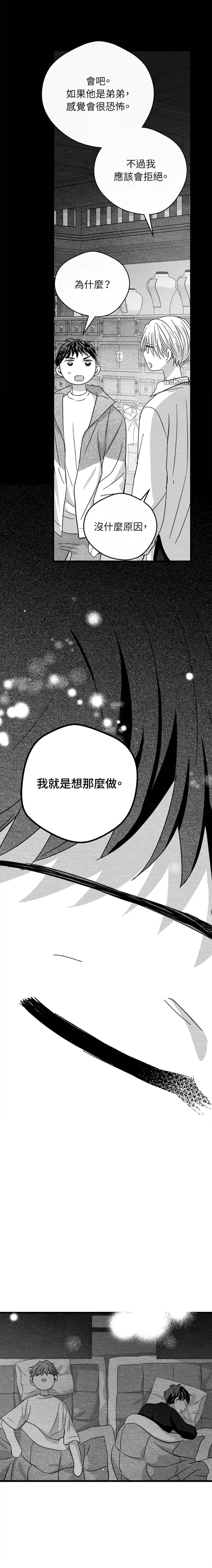 第56话14