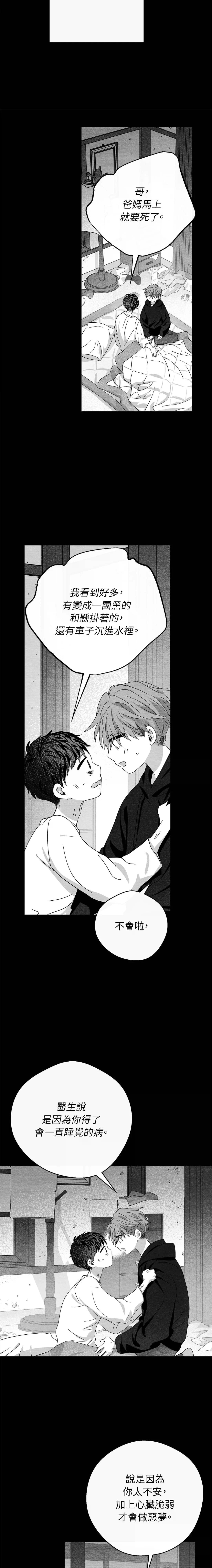 第56话2