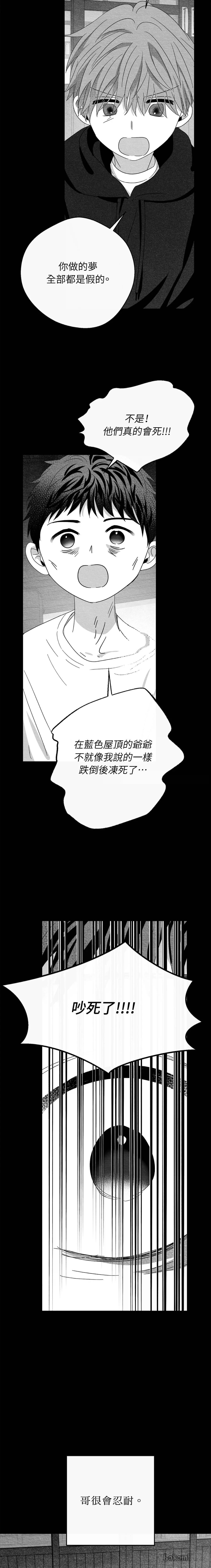 第56话3