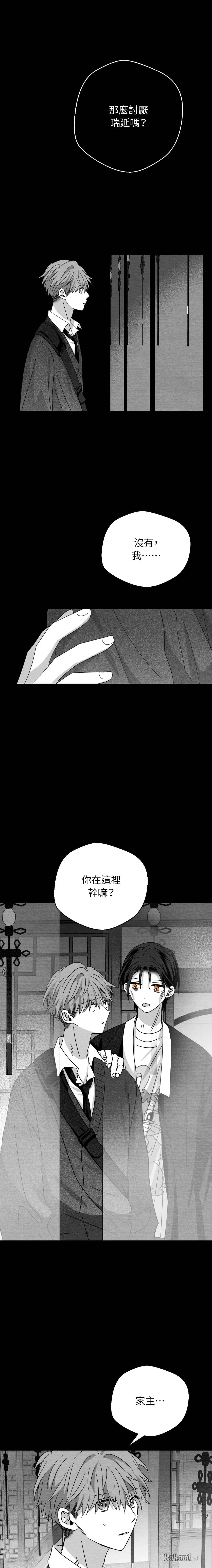 第59话1