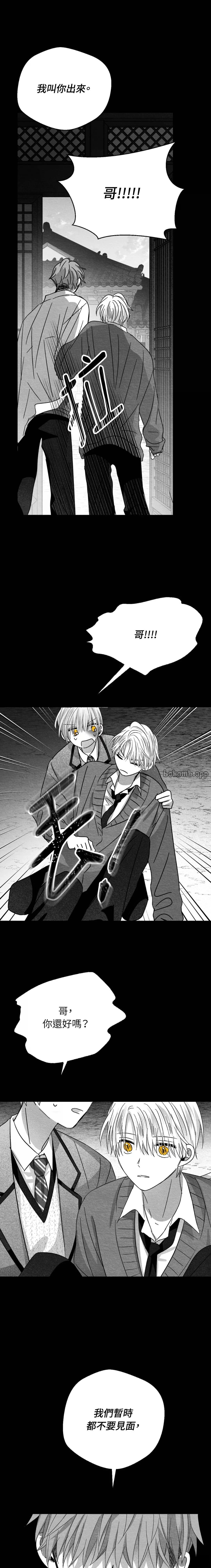第59话11