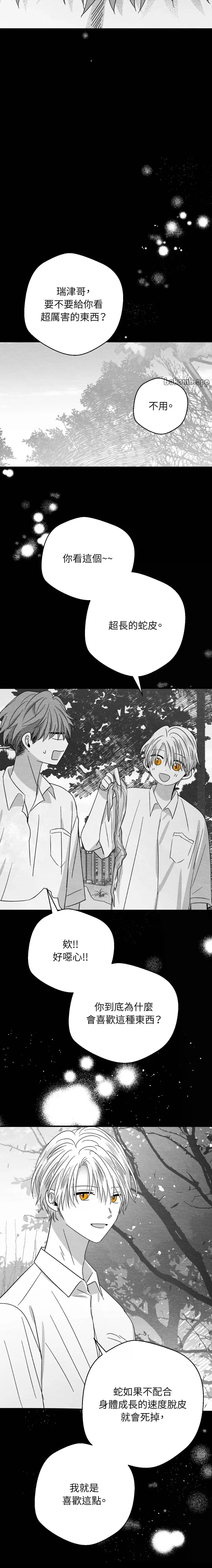 第59话15