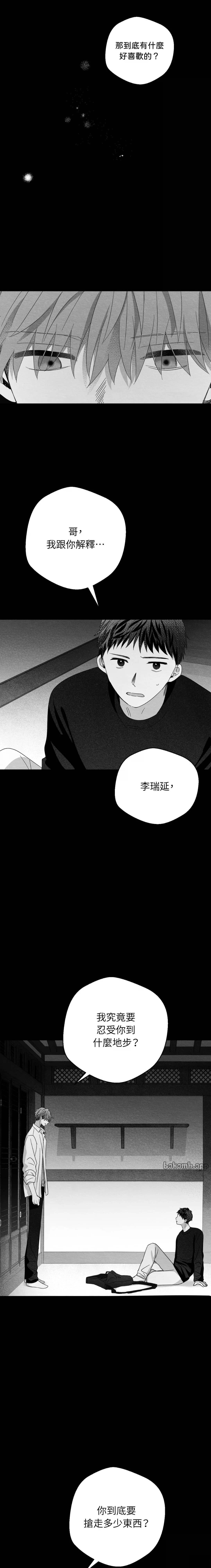 第59话16