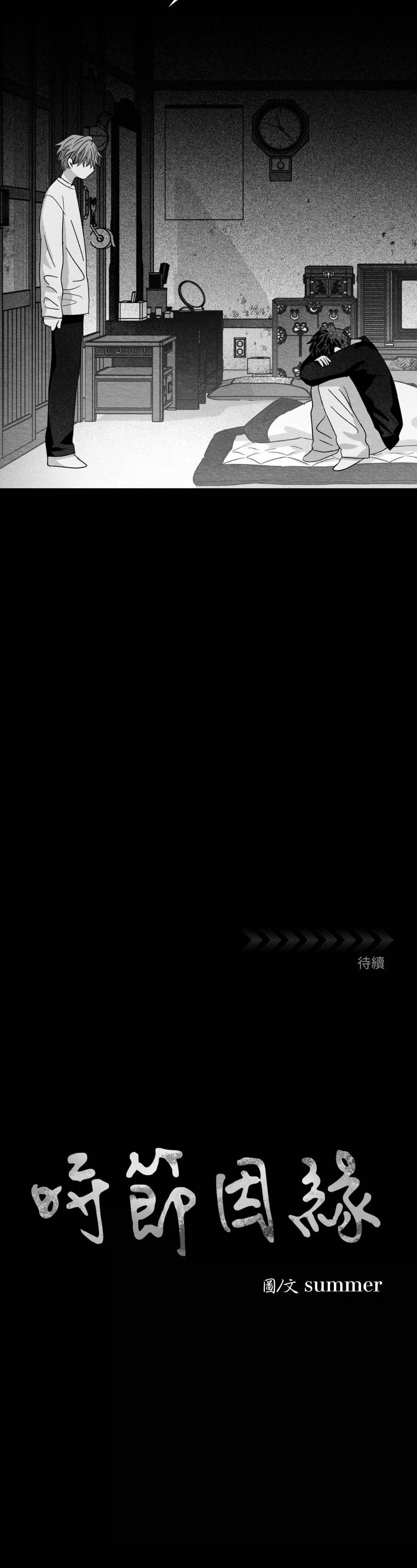 第59话17