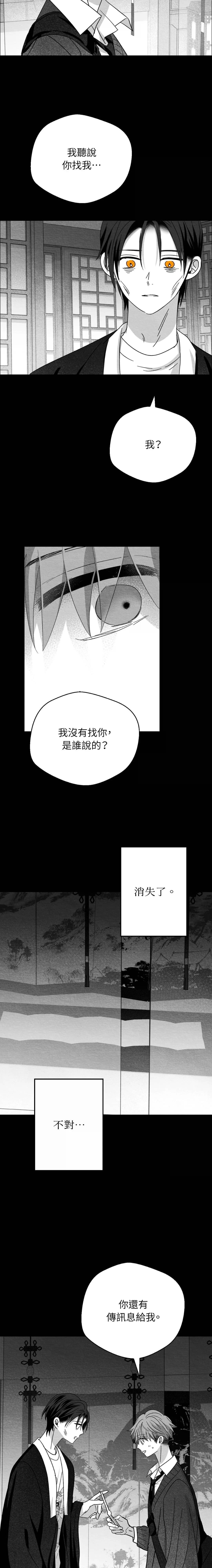 第59话2