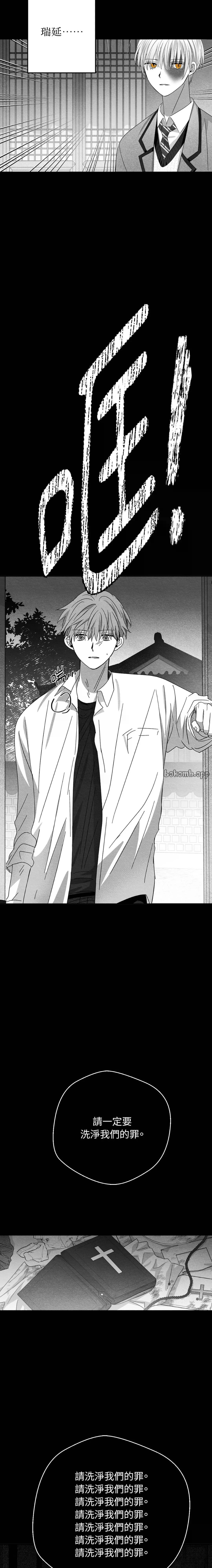第59话6