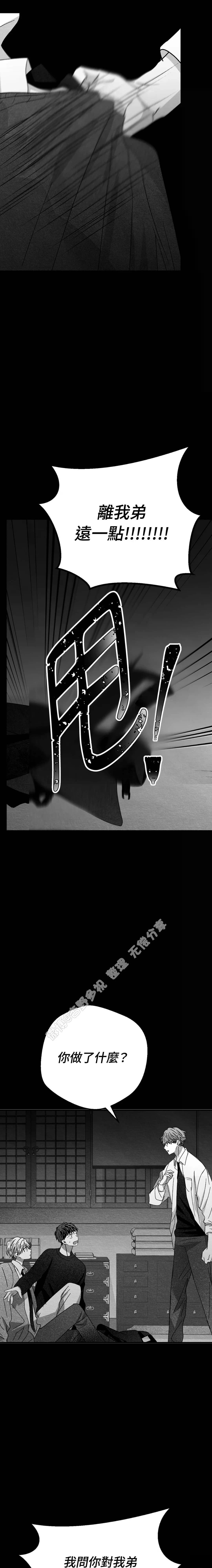第59话9