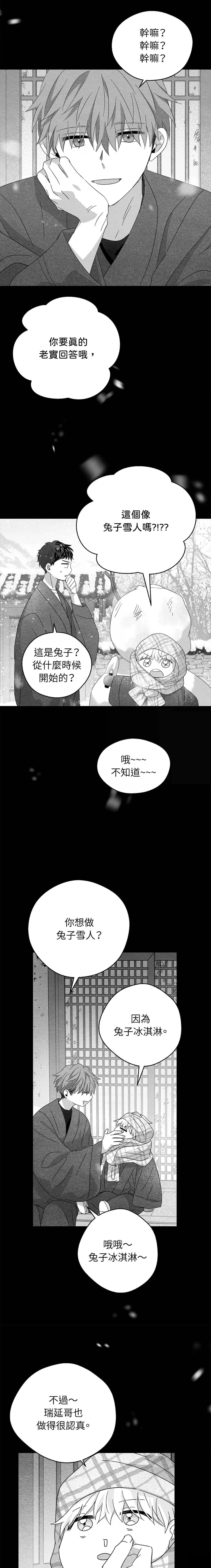 第60话1
