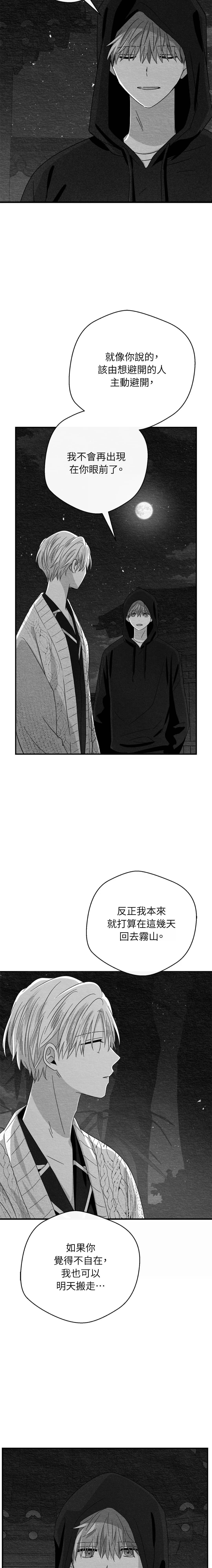 第60话14