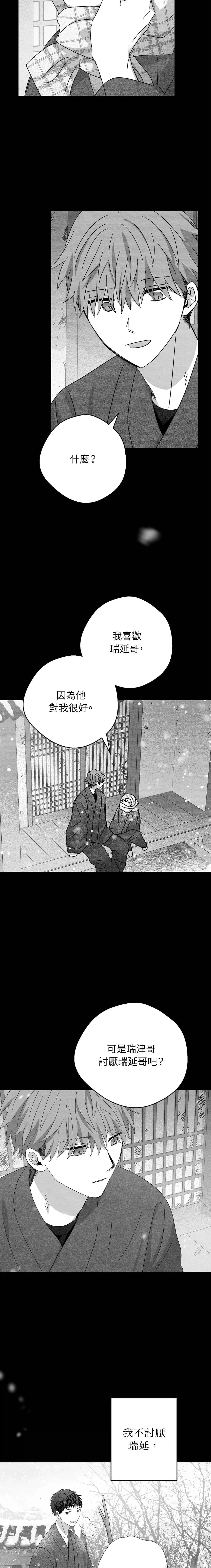 第60话2