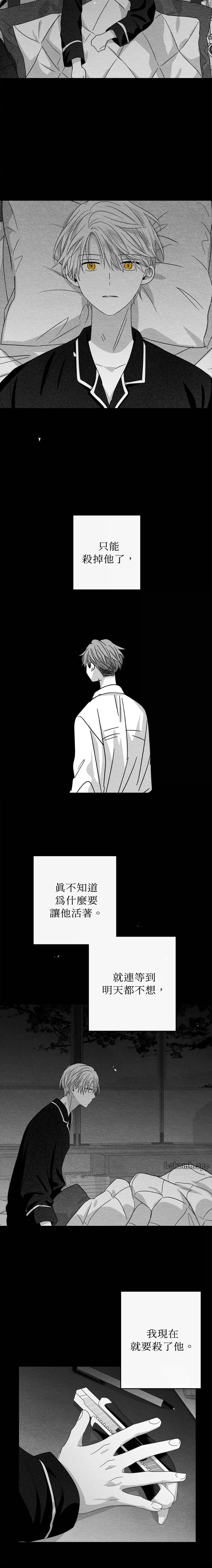 第60话6
