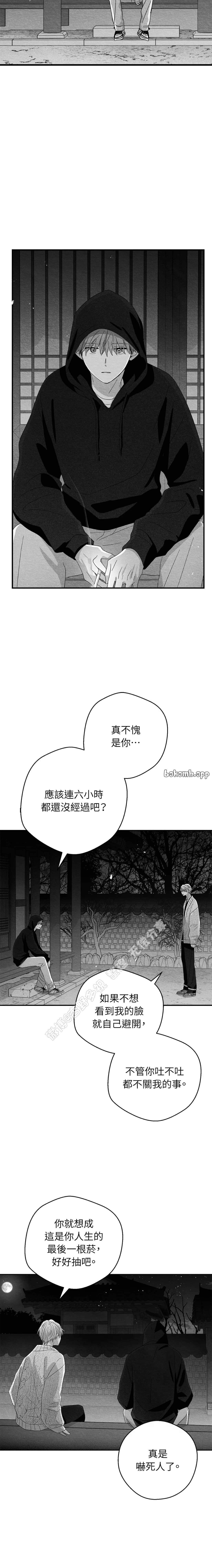 第60话8