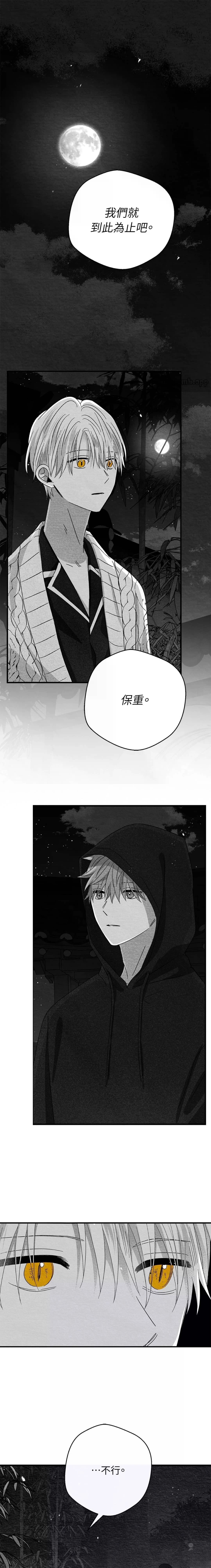 第61话0
