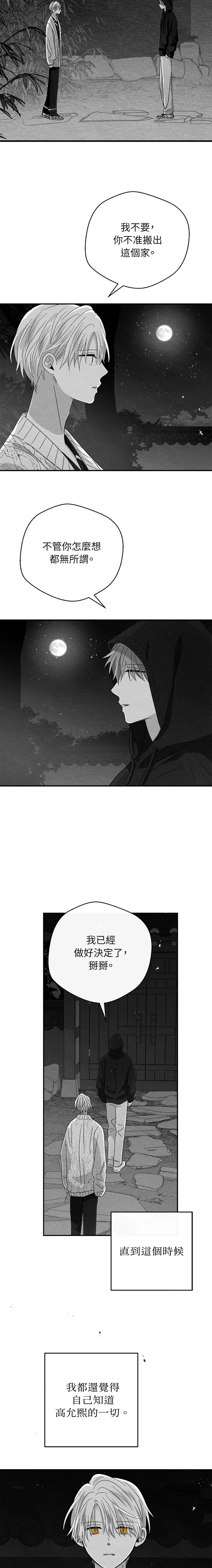 第61话1