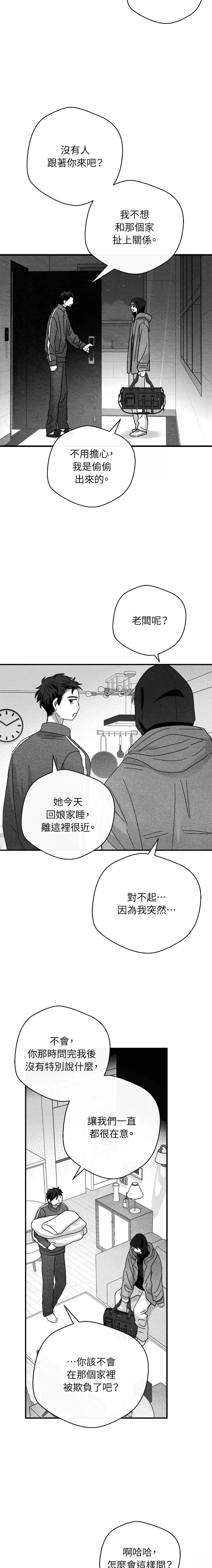 第61话10