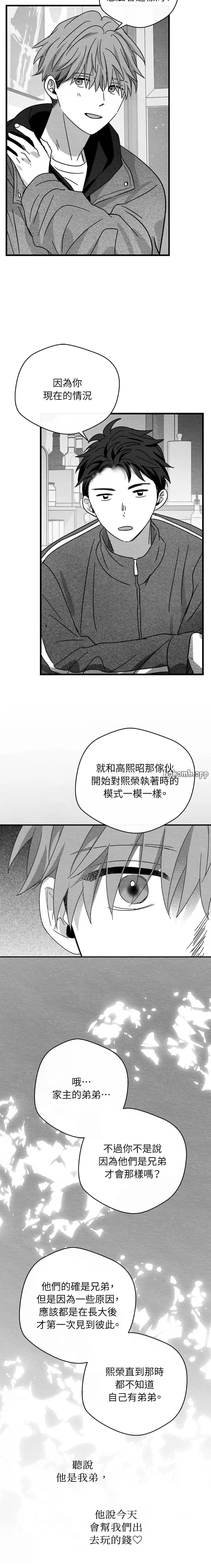 第61话11
